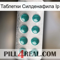 Таблетки Силденафила Ip dapoxetine1